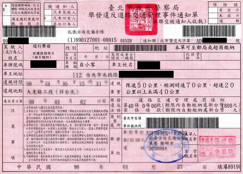 【100の質問】スピード違反切符を避ける方法（パート1）<br>スピードカメラには色々な種類がありますか？スピード検出器はどうやって購入すればいいですか？