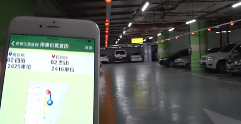 こうすれば駐車スペースが見つからないという心配がなくなります!